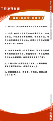 乳牙修補(bǔ)后注意事項(xiàng)