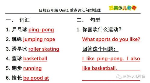 小學(xué)三年級英語考試注意事項,小學(xué)五年級英語考試注意事項,小學(xué)六年級英語考試注意事項