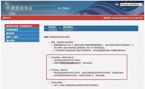 北京,注意事項,面試