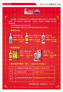 月度,盤(pán)點(diǎn),便利店,注意事項
