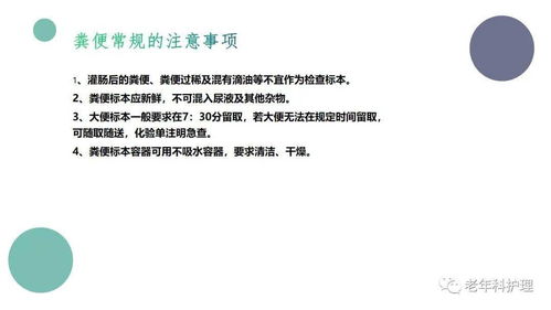 單孢分離法的注意事項(xiàng)