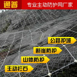 通車,注意事項(xiàng),施工