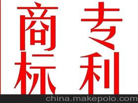注冊商標(biāo),注意事項(xiàng)