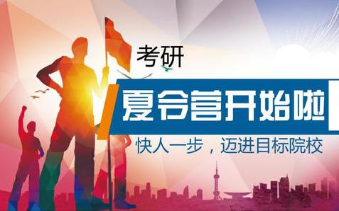 小學生夏令營注意事項,夏令營注意事項及要求,夏令營安全注意事項
