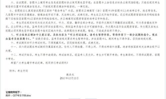 大學(xué)英語(yǔ)四六級考試注意事項,四六級考試注意事項及考場(chǎng)規則,英語(yǔ)四六級考試注意事項