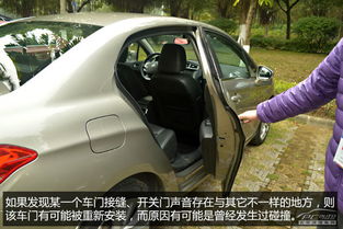 肅寧,注意事項(xiàng),驗(yàn)車