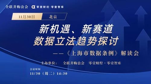 律所咨詢注意事項