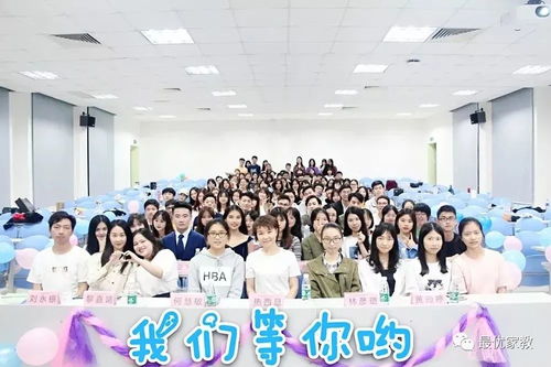 家長請家教要注意事項