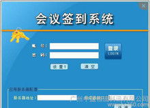 軟件開(kāi)發(fā)合同注意事項,軟件開(kāi)發(fā)大學(xué)生創(chuàng  )業(yè)注意事項,軟件開(kāi)發(fā)采購合同注意事項