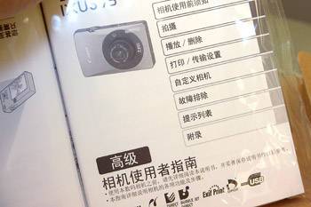 香港購買相機注意事項