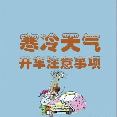 炎熱,注意事項,行車,天氣