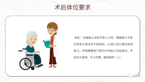 氣管切開病人的護理注意事項是什么,氣管切開病人的護理注意事項有哪些,氣管切開病人的護理及注意事項