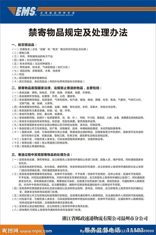 檔案可以通過EMS郵寄嗎,檔案郵寄用EMS還是順豐,研究生檔案是個(gè)人郵寄EMS嗎