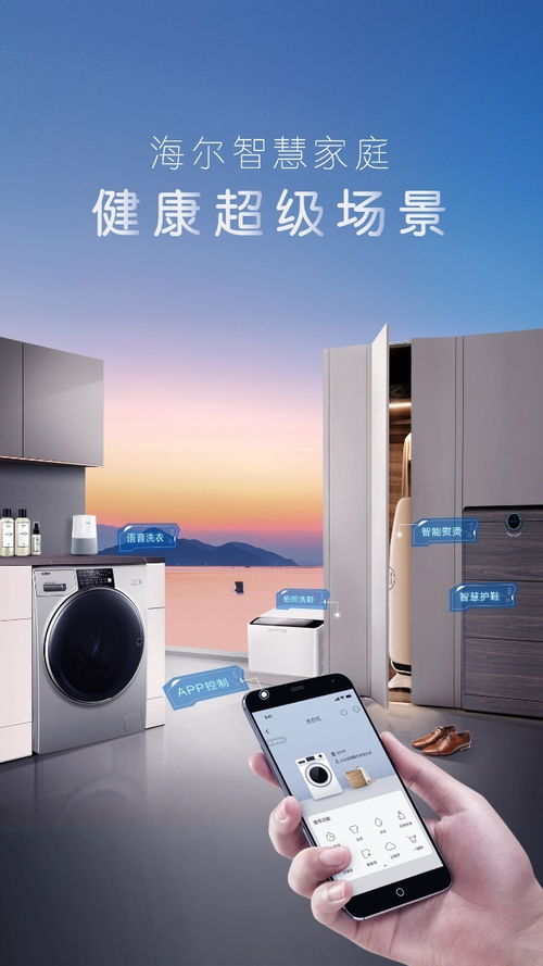 海爾洗衣機空氣洗的方法及注意事項,空氣洗貂皮的注意事項,洗衣機空氣洗注意事項