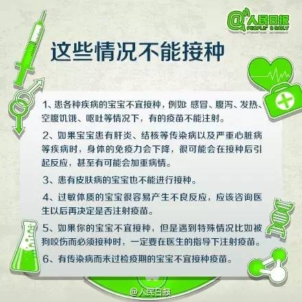 開展健康教育的注意事項(xiàng),健康教育干預(yù)方法的注意事項(xiàng),護(hù)理健康教育注意事項(xiàng)