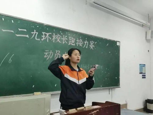 一二九長跑的注意事項(xiàng)