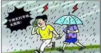 接地,防雷,注意事項