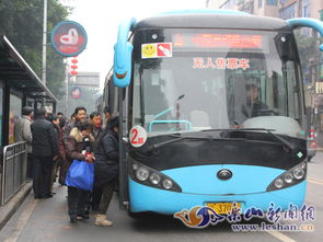 公交車(chē)駕駛員注意事項