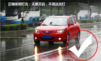 轎車托運(yùn)注意事項(xiàng),轎車?yán)锼X(jué)注意事項(xiàng),轎車長(zhǎng)期停放注意事項(xiàng)