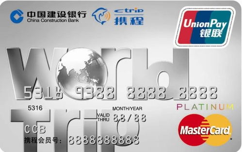 建行汽車信用卡專項積分怎么兌換,建行汽車信用卡專項積分怎么獲取,建行汽車信用卡專項積分有什么用