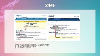 網(wǎng)頁設計,注意事項,推廣