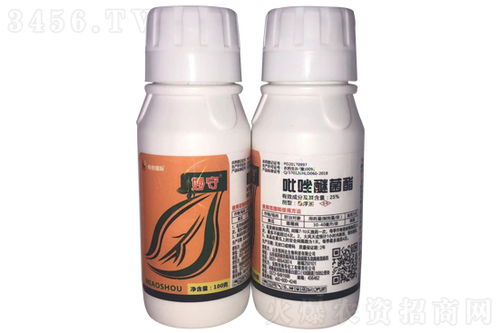 呲唑醚菌酯使用注意事項(xiàng)