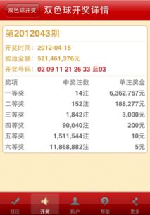賭場電話投注注意事項(xiàng)