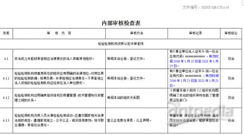 審核憑證的注意事項(xiàng),審核報(bào)銷憑證注意事項(xiàng),填制憑證的注意事項(xiàng)