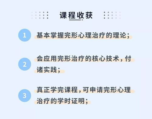 放松療法注意事項(xiàng)三級(jí)技能