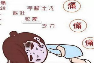 女性生理期要注意什么,女生大姨媽需要注意什么,女人的生理期注意事項