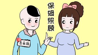 找個(gè),保姆,帶孩子,注意事項(xiàng)