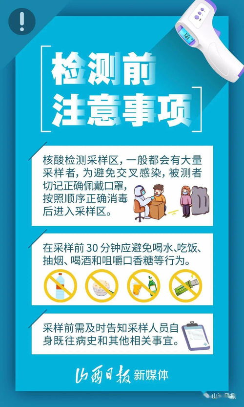 做pet前后注意事項(xiàng),做運(yùn)動(dòng)前后注意事項(xiàng),做瑜伽前后注意事項(xiàng)