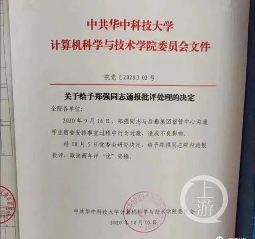 公寓注冊(cè)公司注意事項(xiàng)