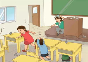 學(xué)校避震注意事項
