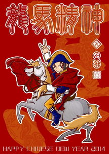 馬躲星注意事項(xiàng)