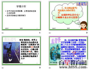 買房有什么注意事項,吃避孕藥有什么注意事項,打疫苗有什么注意事項