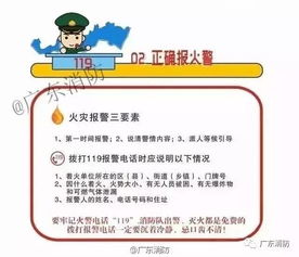請說明廠區(qū)防火有哪些注意事項(xiàng)