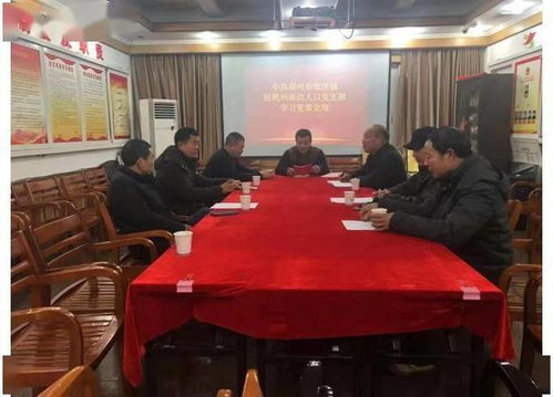 黨章學(xué)習(xí)注意事項