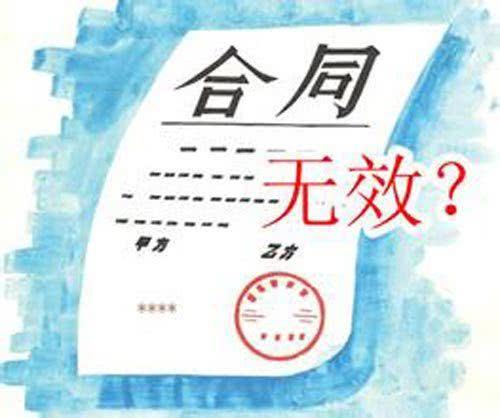 無(wú)產(chǎn)權二手房購房合同注意事項