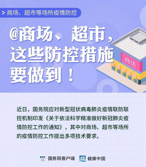 辦公室消殺注意事項(xiàng),白蟻消殺注意事項(xiàng),保潔員消殺注意事項(xiàng)