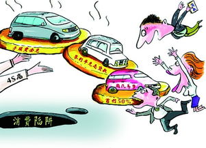 全款買車的流程和注意事項,按揭買車流程及注意事項,分期按揭買車注意事項