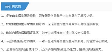 高二學生家長注意事項
