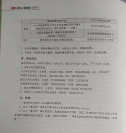 聲樂比賽前一天注意事項(xiàng),聲樂考前注意事項(xiàng),聲樂考試注意事項(xiàng)