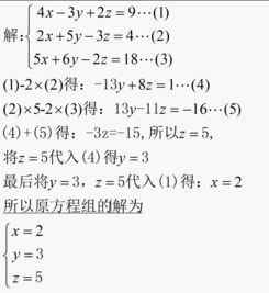 做數(shù)學(xué)題的注意事項(xiàng)