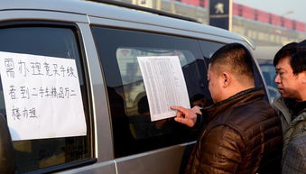 購(gòu)買(mǎi)拍賣(mài)公車(chē)注意事項(xiàng)