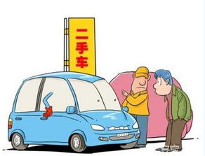 賣舊車注意事項(xiàng),汽車貼膜的注意事項(xiàng),舊車置換注意事項(xiàng)
