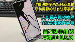 蘋(píng)果售后維修價(jià)格查詢,蘋(píng)果售后維修是免費(fèi)嗎,蘋(píng)果手機(jī)官方售后維修