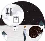 紅燈區(qū)女人的愛(ài)情