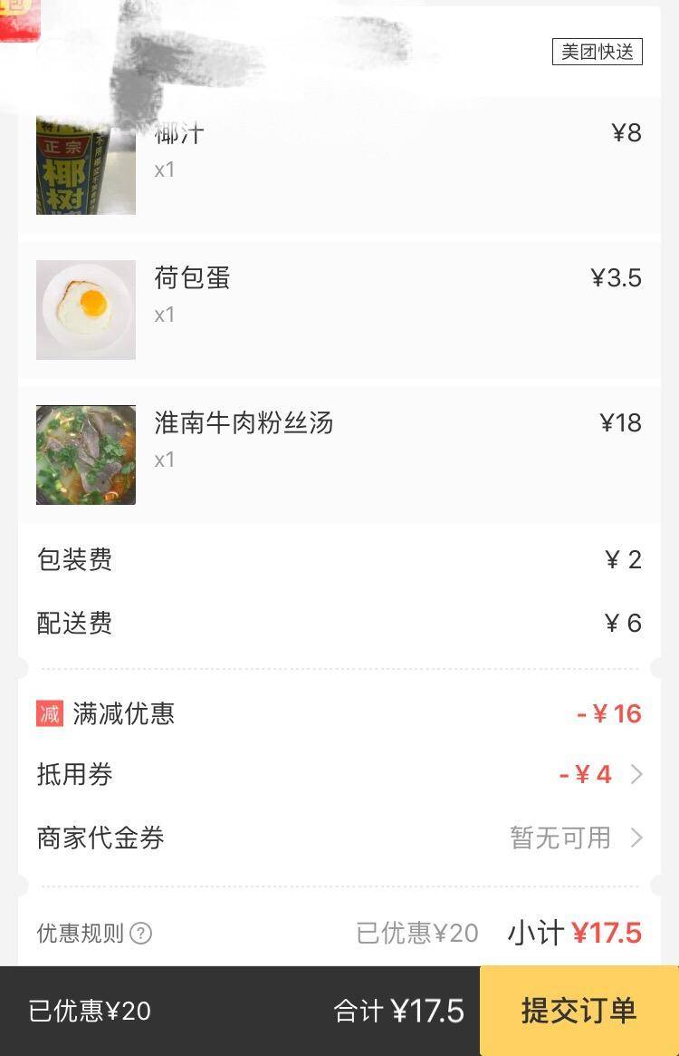 微信圖片_20180410111848.jpg