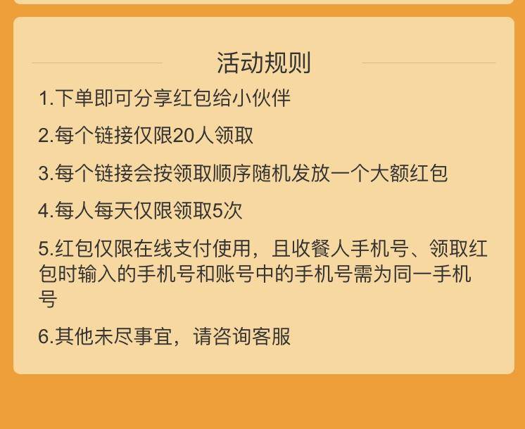 微信圖片_20180410111926.jpg